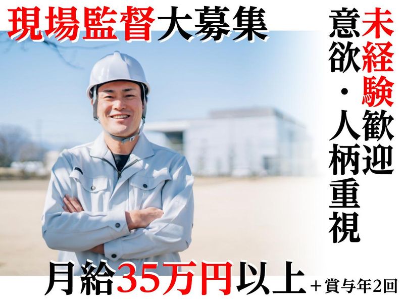 株式会社ゼクスト-0002の求人・転職情報