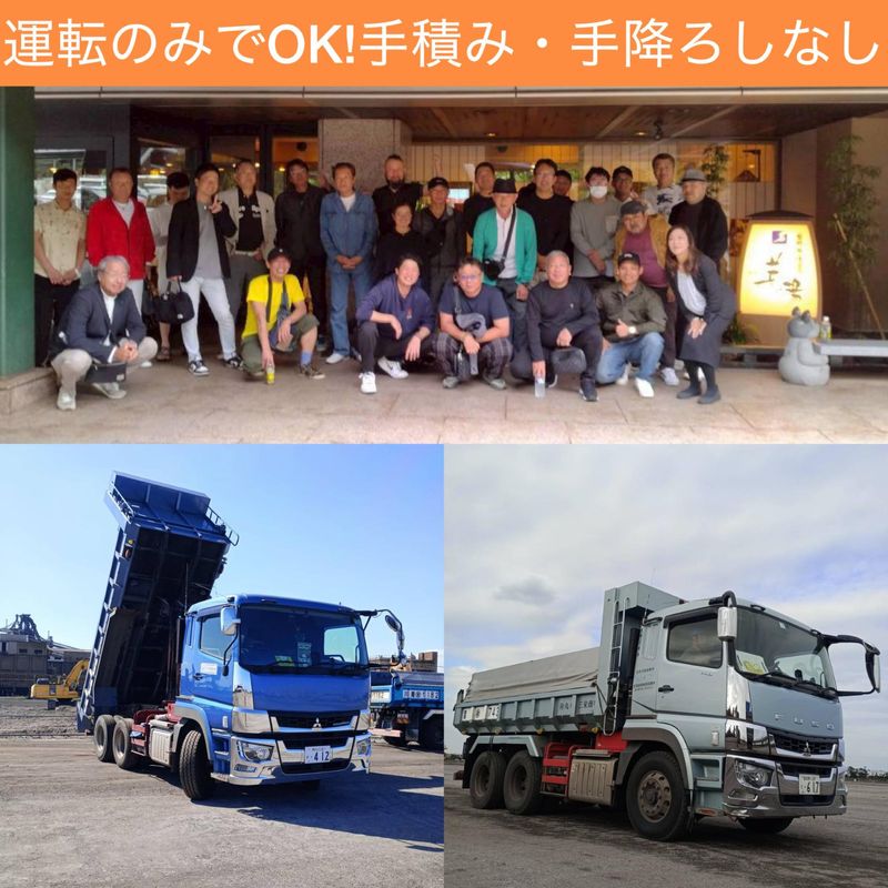 株式会社明之興業の求人・転職情報