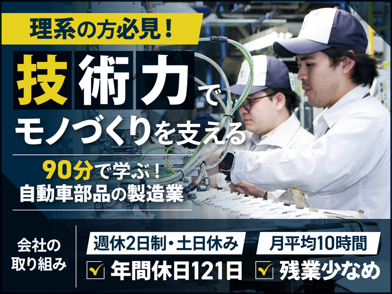 アトス株式会社