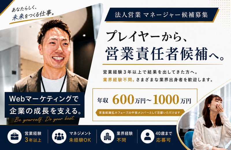 株式会社ＮＤＰマーケティングの求人・転職情報