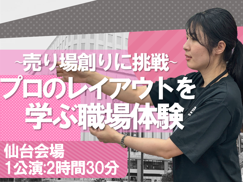 株式会社ヨドバシカメラ