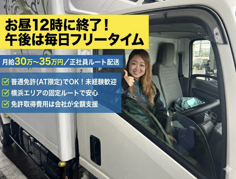 株式会社ケーロッド