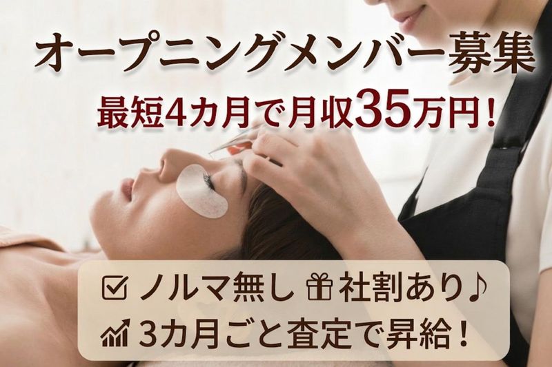 株式会社セブンアイアンの求人・転職情報