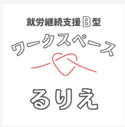 株式会社サンコーネームのアルバイト・バイト求人情報-03