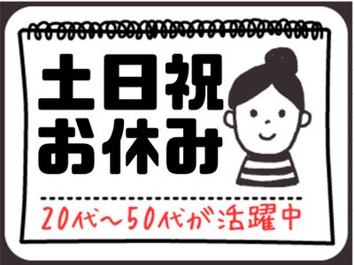 沖縄県 島尻郡 南風原町の土日祝休み の求人9,000 件 | Indeed