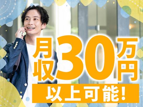 フジアルテ株式会社の求人・転職情報