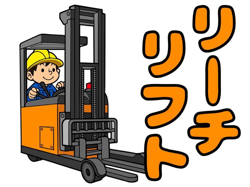 株式会社ディプライ　小牧中央営業所