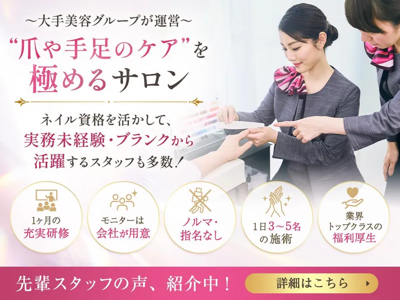 ピアス株式会社の求人・転職情報