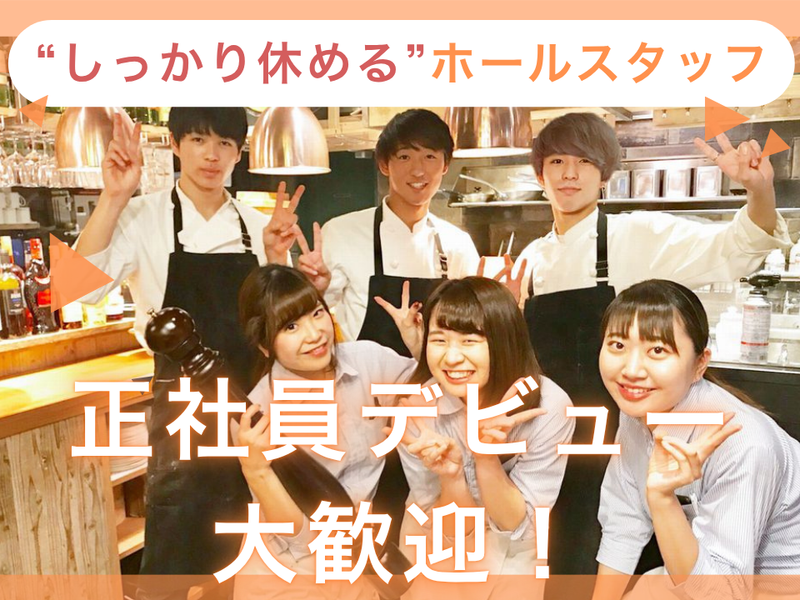 株式会社久城写真型の求人・転職情報