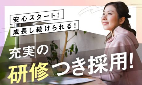 株式会社スタッフサービスの求人・転職情報