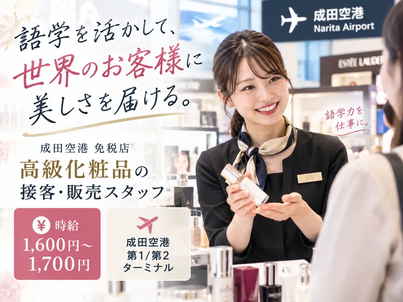 株式会社ワンストップ・イノベーションＨＲ　ＮＥＸＴの求人・転職情報