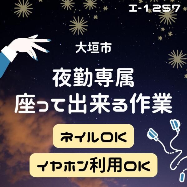 株式会社ドゥパワーコーポレーション