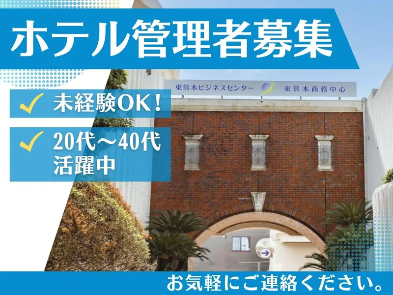株式会社ＡＢＣの求人・転職情報