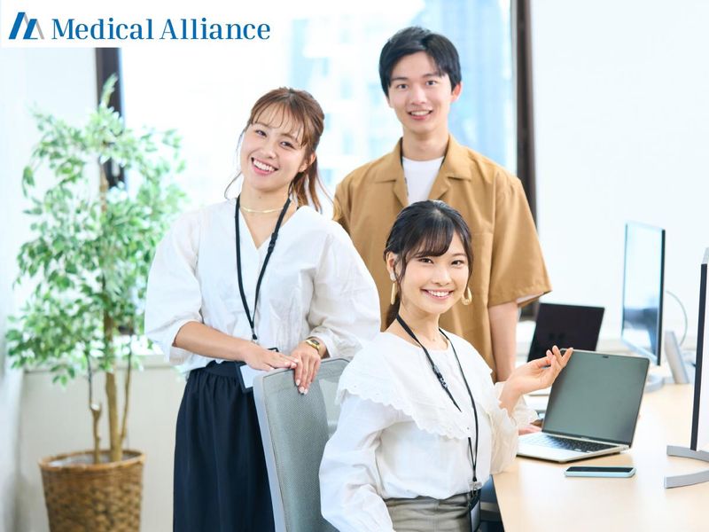 一般社団法人メディカルアライアンスの求人・転職情報