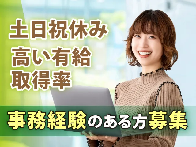 有限会社武井紙業の求人・転職情報