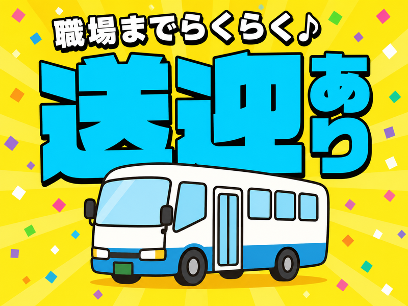 株式会社ライズクレスト