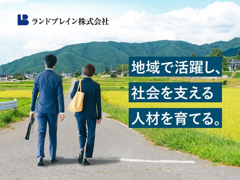 8/24~28東京|地域創生事業|都市計画インターンシップ