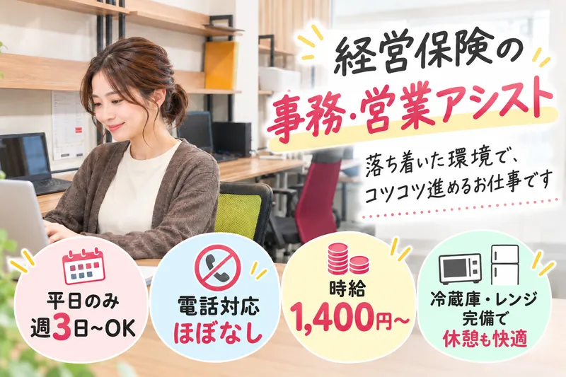 株式会社ブレーンのアルバイト・バイト求人情報
