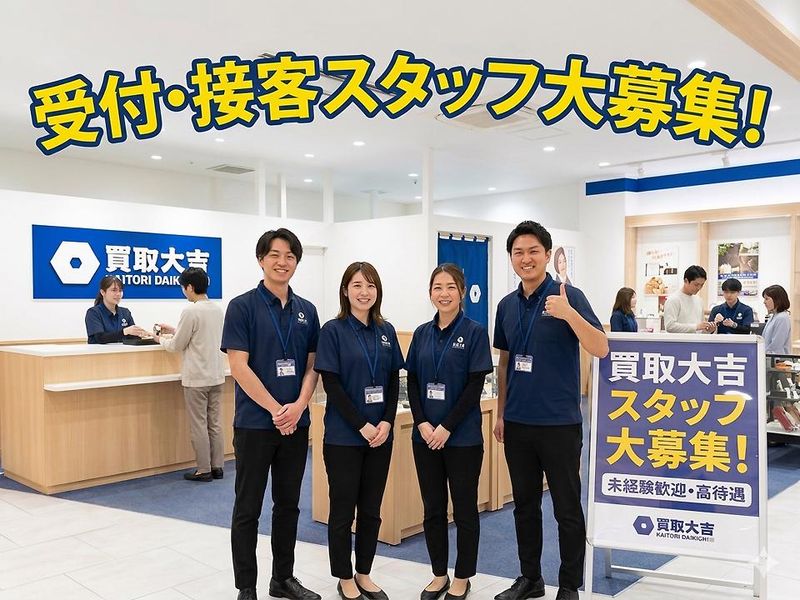 株式会社スポーツウイングスの求人・転職情報