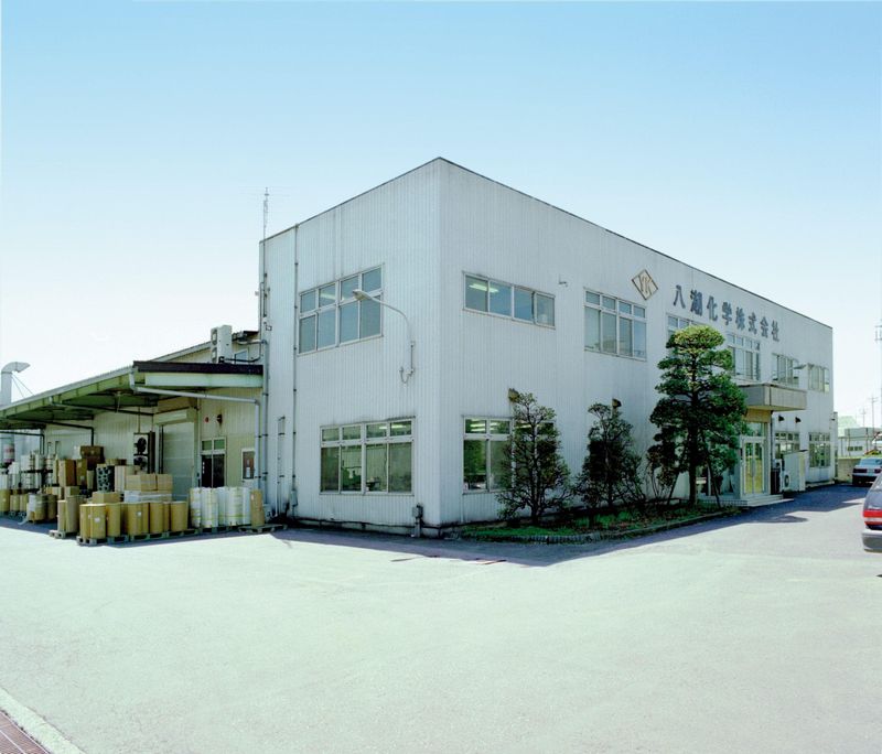 八潮化学株式会社の求人・転職情報