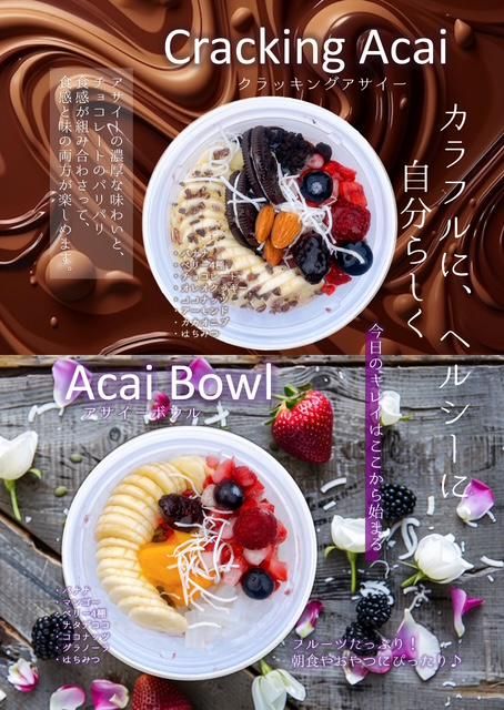 CREPESHOP 3o'clock 弥彦店のアルバイト・バイト求人情報-03