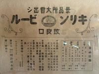 株式会社杉八のアルバイト・バイト求人情報-04