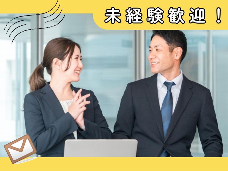 株式会社エル・ティー・シー-0002の求人・転職情報