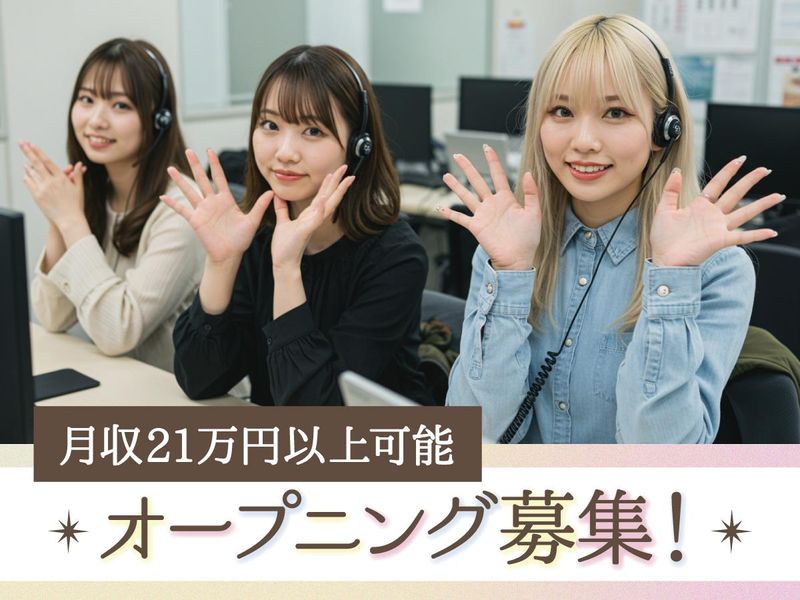 トランスコスモス株式会社の求人・転職情報