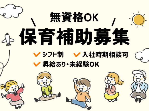 株式会社ティー・シー・シー