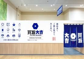 株式会社トップカルチャー-0001の求人・転職情報
