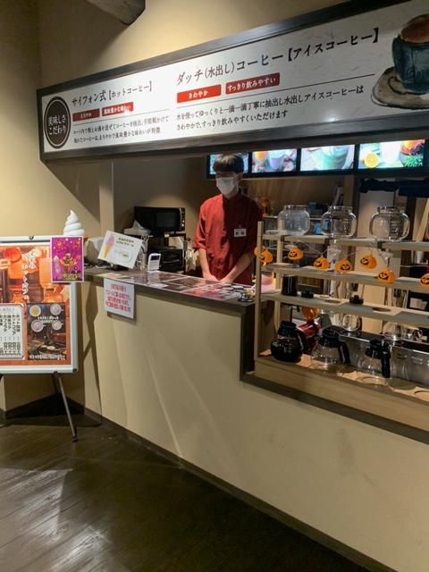 炭窯汗蒸幕スッカマ　源氏の湯のアルバイト・バイト求人情報-04