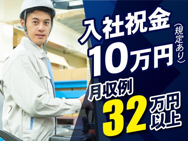 ダイシン物流株式会社の求人・転職情報