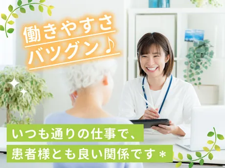 株式会社オレンジホールディングスの求人・転職情報