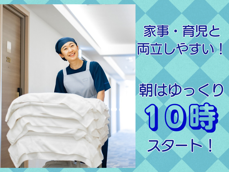 東横INN大阪本町Ⅱのアルバイト・バイト求人情報-03