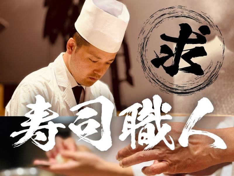 廻転寿司まぐろ問屋 恵み　ハラカド店のアルバイト・バイト求人情報-19