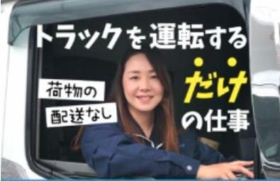 株式会社アイ・エヌ・ジーコーポレーション-0002の求人・転職情報