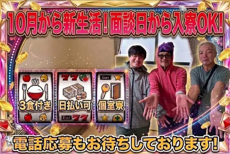 求人画像