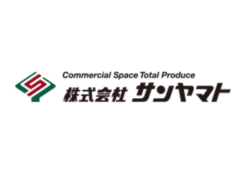 株式会社サンヤマトの求人・転職情報