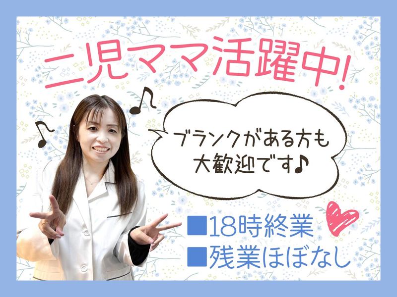 レジデンス相模原のアルバイト・バイト求人情報-17