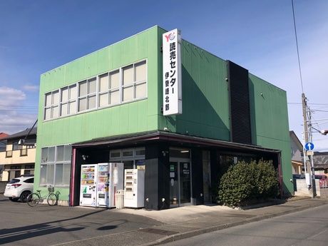 株式会社読売情報開発の求人・転職情報