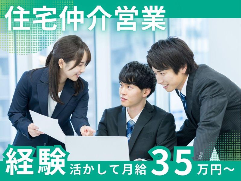 株式会社ハウジング・コムの求人・転職情報
