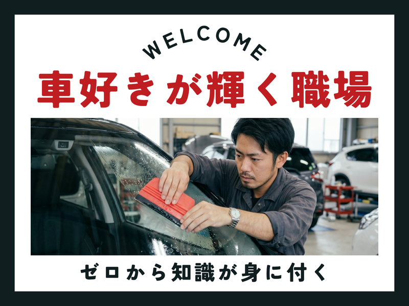 株式会社MAYA STAFFING-0042の求人・転職情報