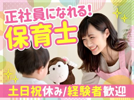 アールシースタッフ株式会社　高松営業所/TAha0648の求人・転職情報