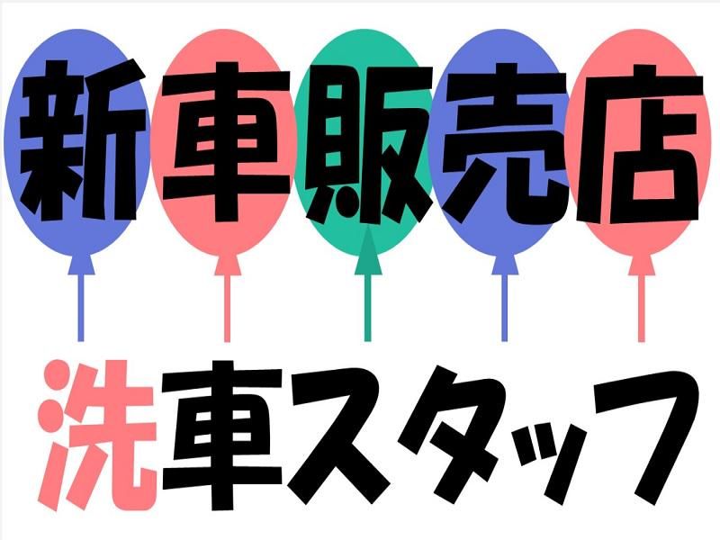 株式会社ジョブ九州の求人・転職情報-02