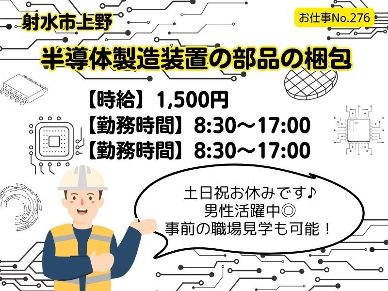アシストユー株式会社