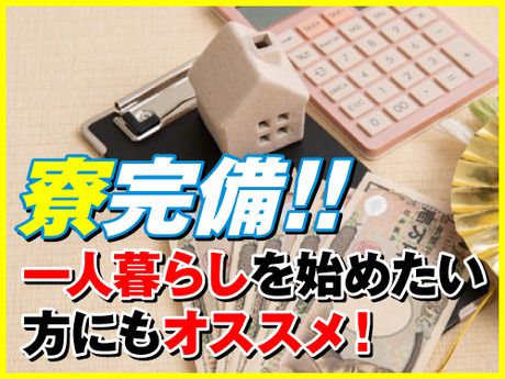 フジアルテ株式会社のイメージ2