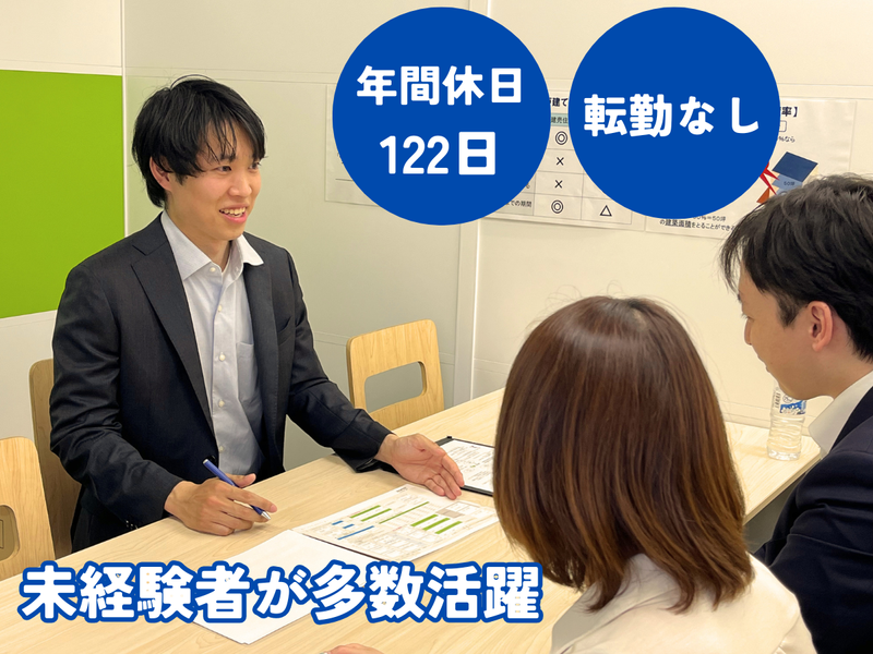 株式会社エス・ピー・シーの求人・転職情報