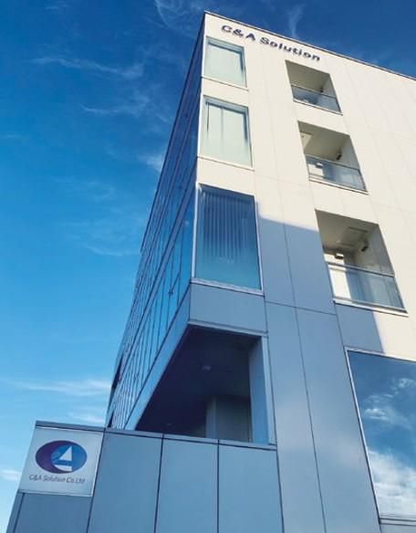 株式会社シーアンドエーソリューション