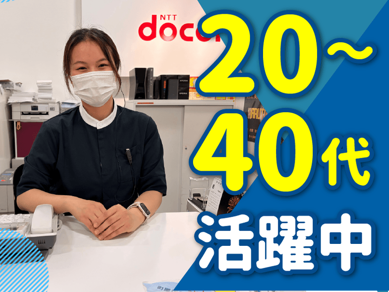株式会社アレンの求人・転職情報