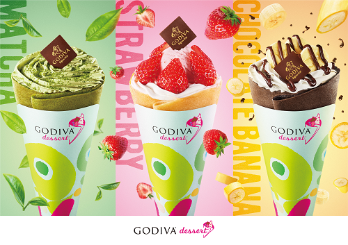 GODIVA dessert ららぽーと福岡　ゴディバ ジャパン株式会社の求人情報